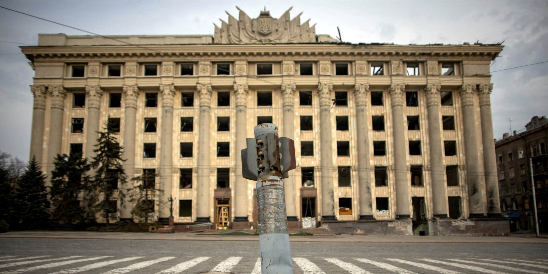 Збитки